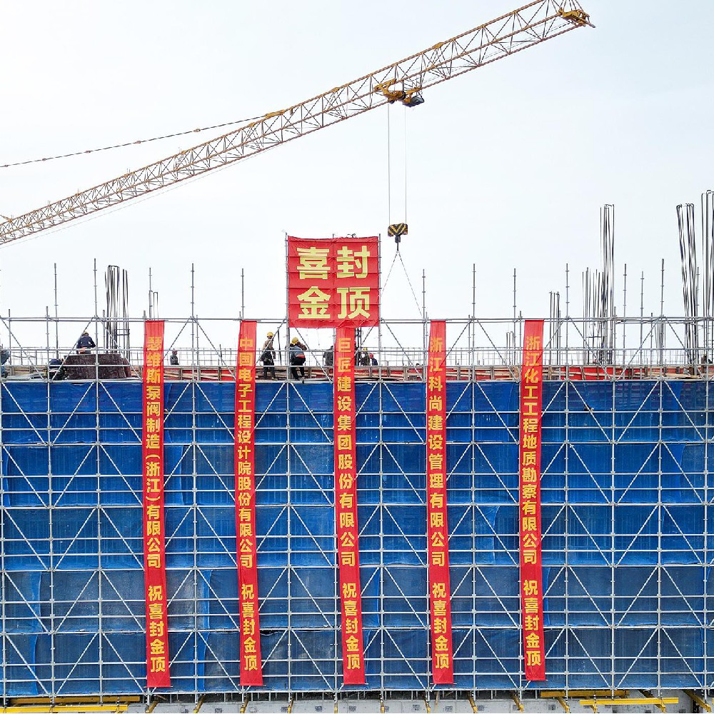 企業(yè)簡介和年產(chǎn)10萬套艦船閥門、超低溫閥門及船舶氫能源閥門建設(shè)項(xiàng)目基本情況。
